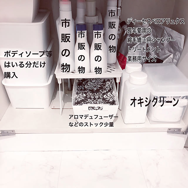 kaoさんの実例写真