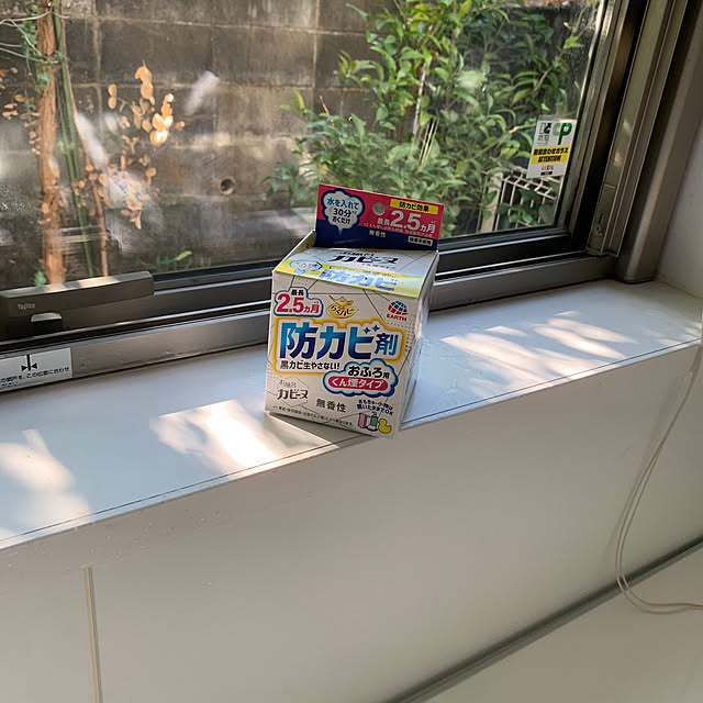 Tinoさんの実例写真