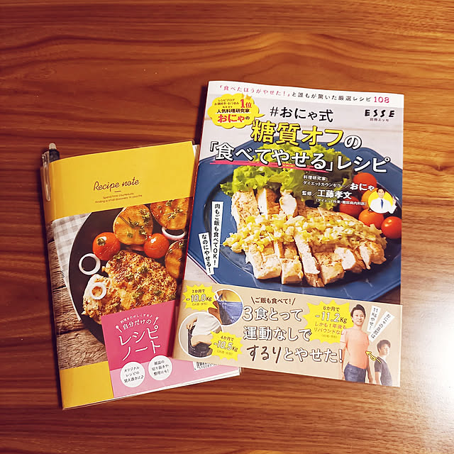 pyons_0105さんの実例写真