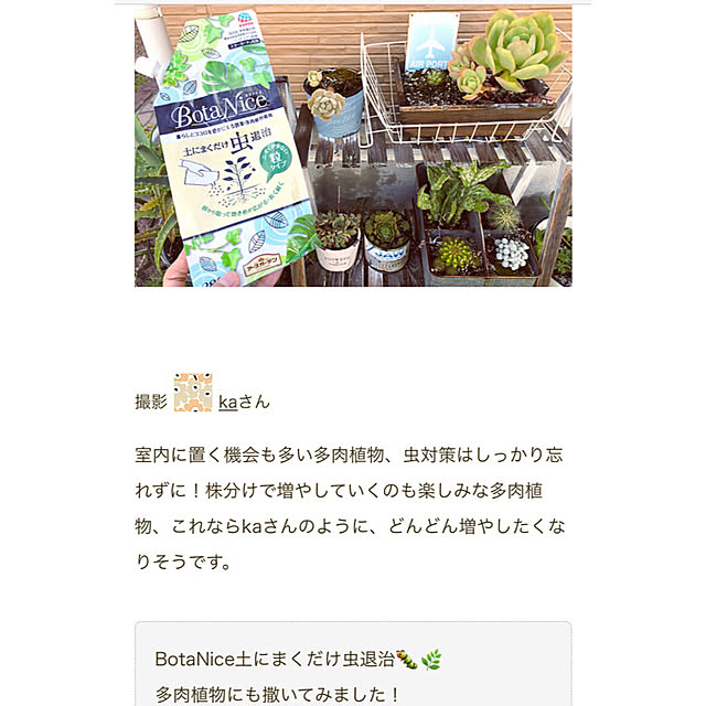 kaさんの実例写真