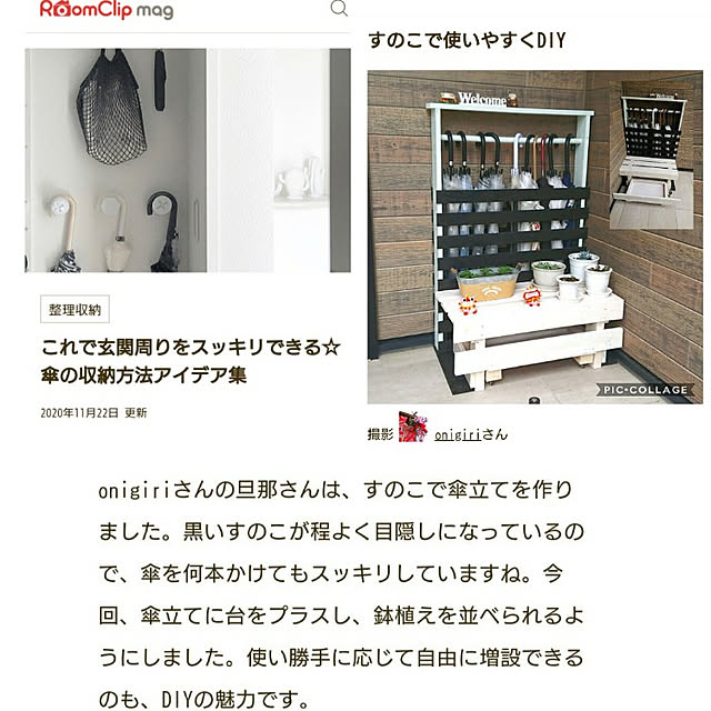 onigiriさんの実例写真