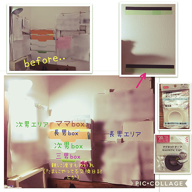 so_nyanさんの実例写真