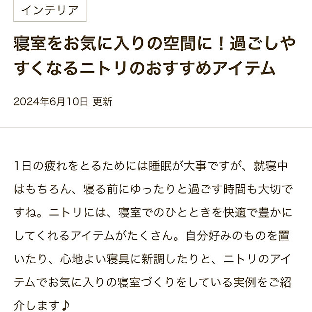 natsuさんの部屋