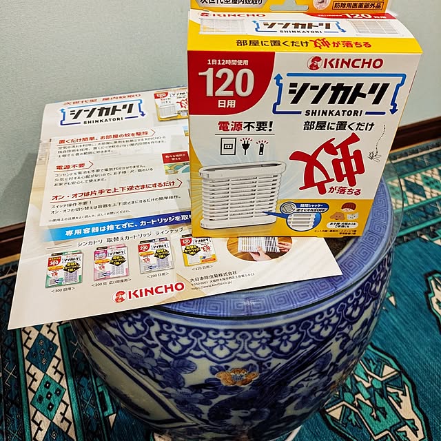 hanareさんの実例写真