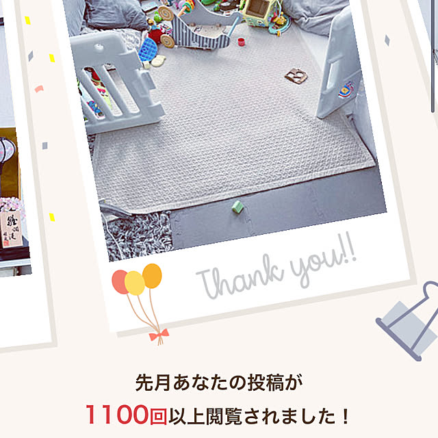 41.ne_さんの実例写真
