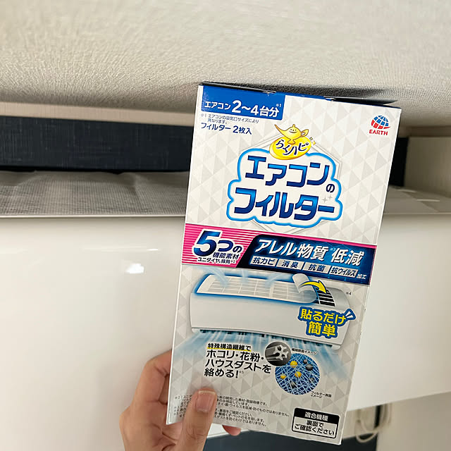 toyoさんの部屋