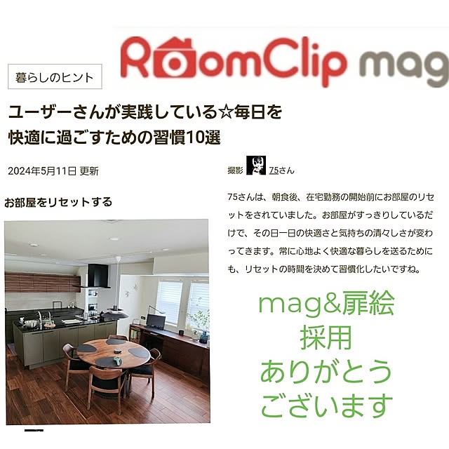 75さんの実例写真