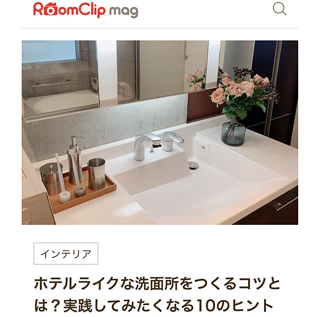 yukikoさんの部屋