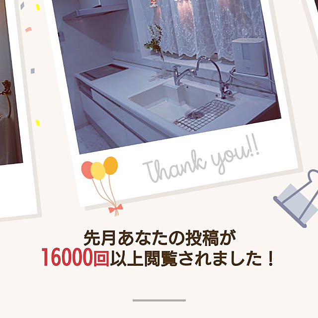 machikomamaさんの実例写真