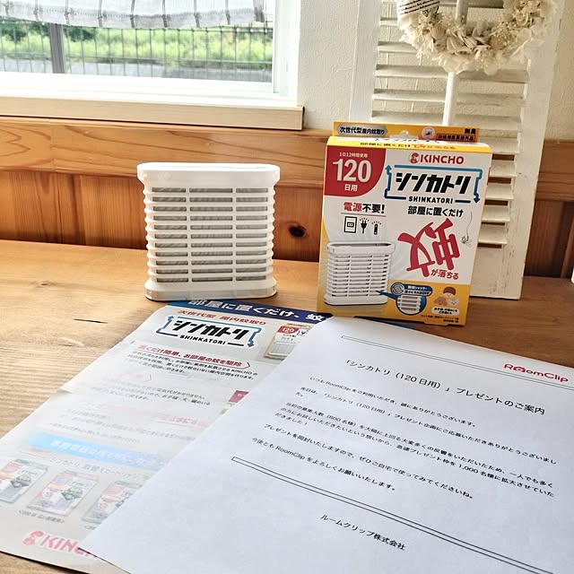 feuileさんの実例写真