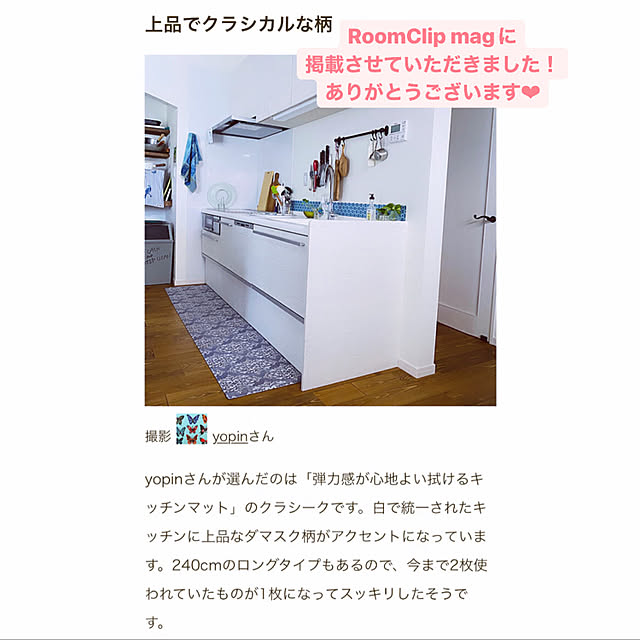 yopinさんの実例写真