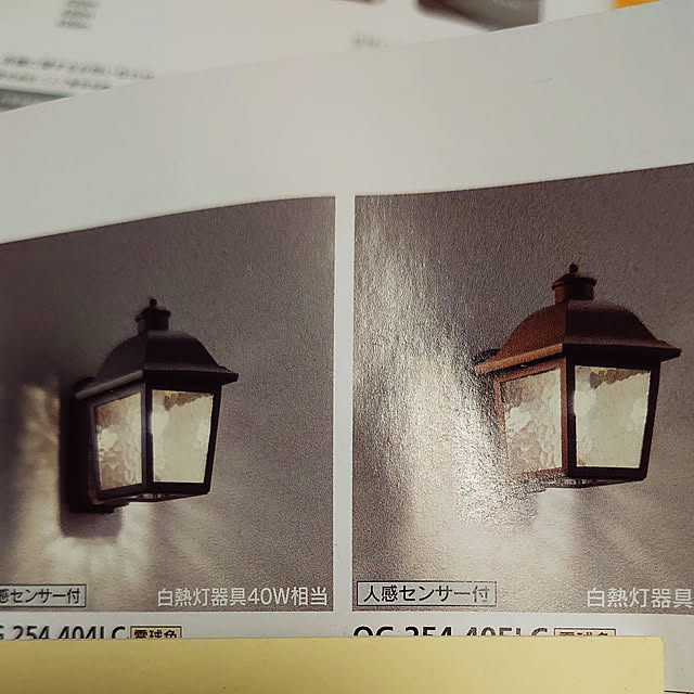 実例写真