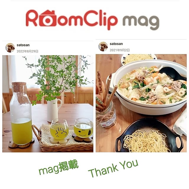 satosanさんの実例写真