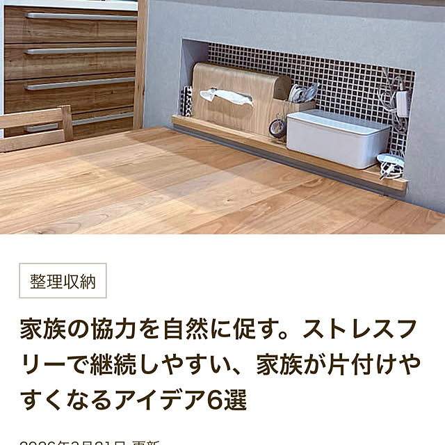 kokkokeiyamaさんの実例写真