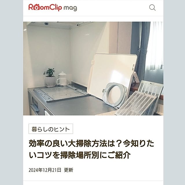 tan5さんの実例写真