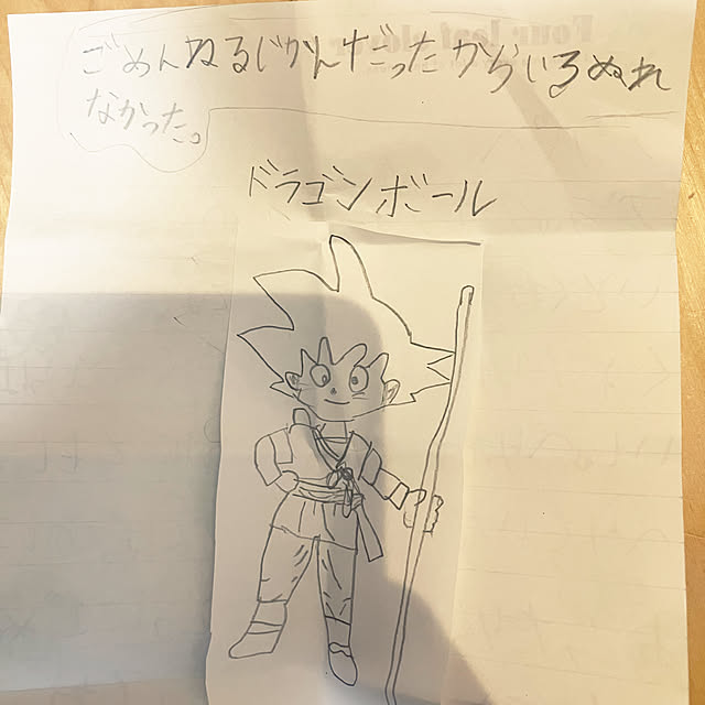 keep_patienceさんの部屋