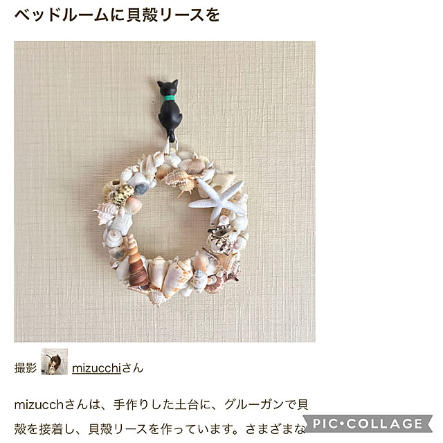 mizucchiさんの実例写真