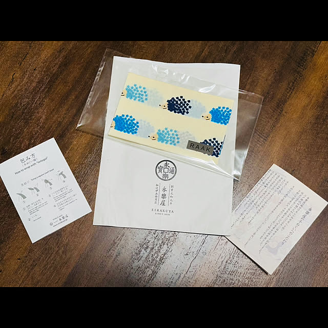 uki-uki77さんの部屋