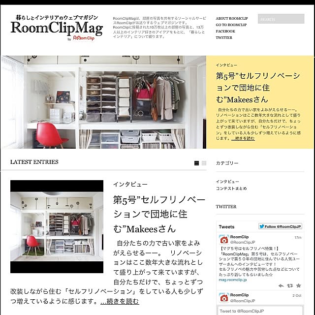 Makeesさんの実例写真