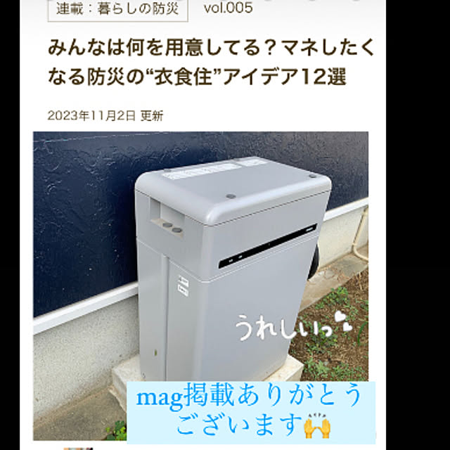 Fumiさんの実例写真