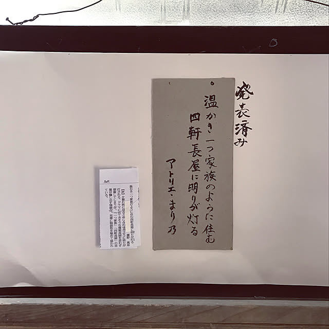 atelier.marinoさんの実例写真