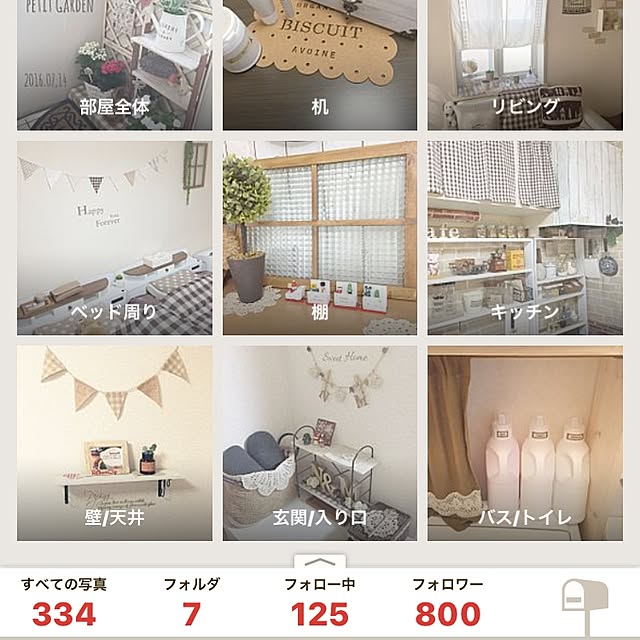 Minoriさんの実例写真