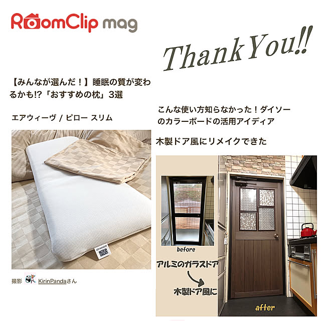 KirinPandaさんの実例写真