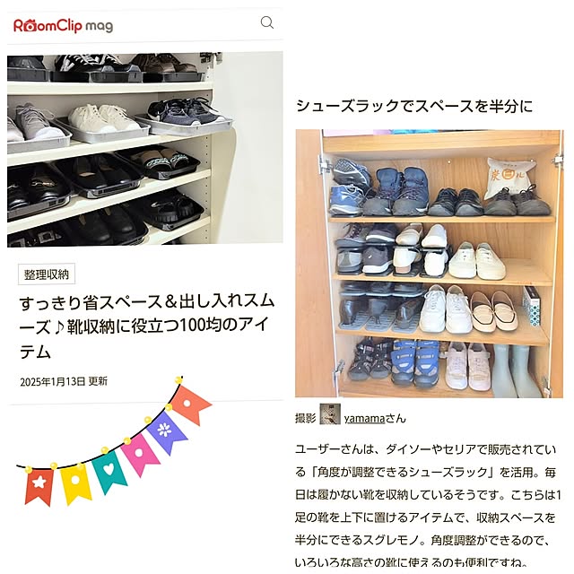 yamamaさんの実例写真
