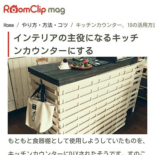 konorikoさんの実例写真