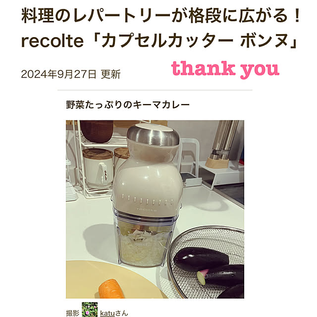 katuさんの実例写真