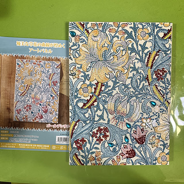 eshinobumさんの部屋