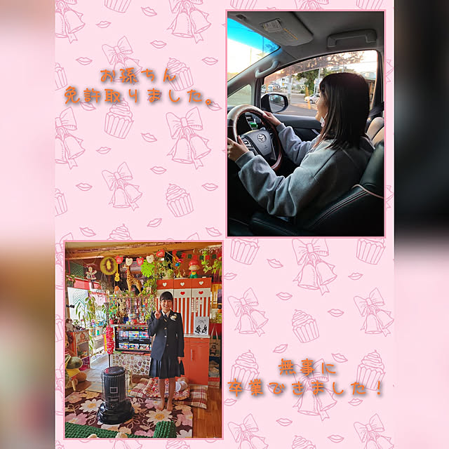 kumutanさんの実例写真