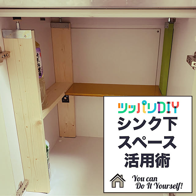 yamakoさんの実例写真