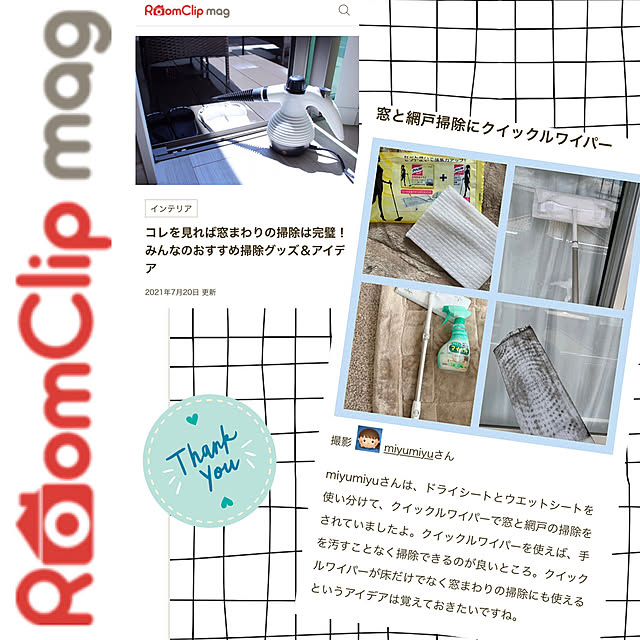 miyumiyuさんの実例写真