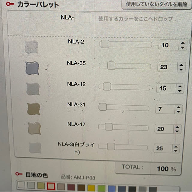 LUNAさんの実例写真