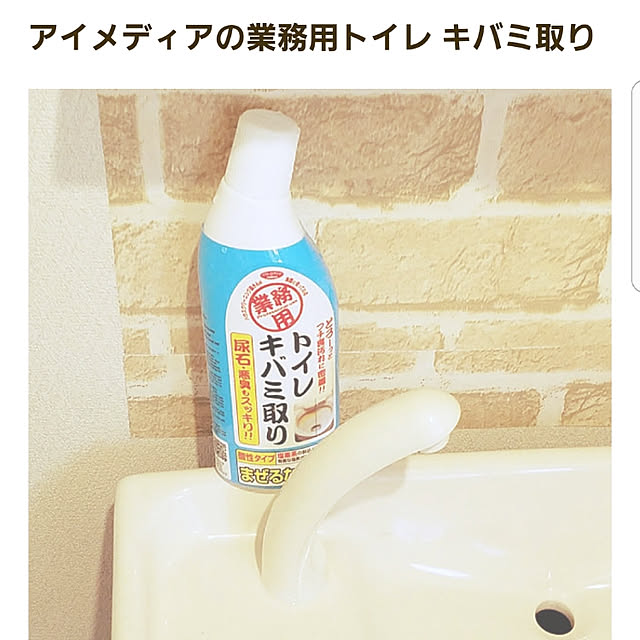 Chiさんの実例写真