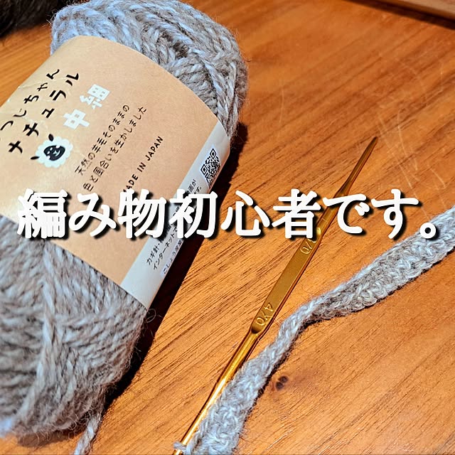 kankanmom_horn_5catsさんの部屋