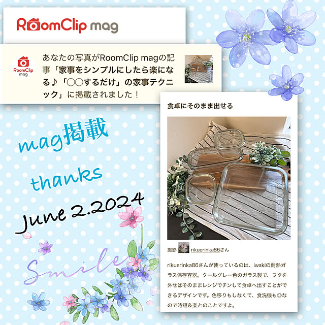 rikuerinka86さんの実例写真