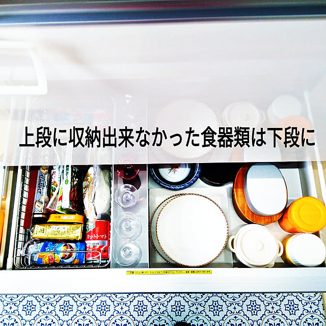niko3さんの実例写真