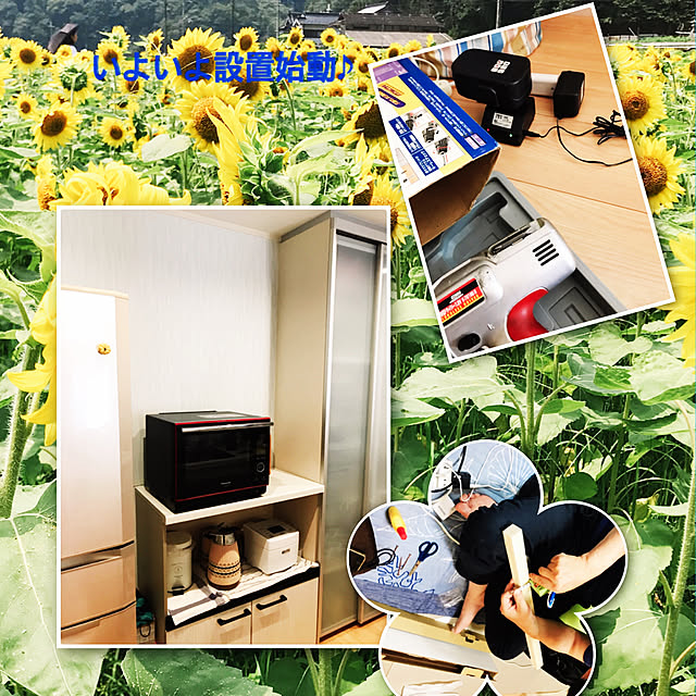 rizumu4649さんの実例写真
