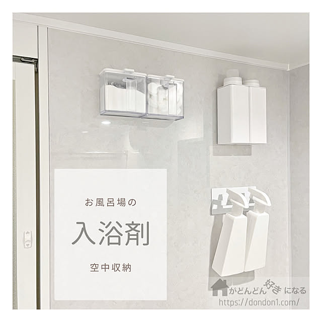 guutarankoさんの実例写真