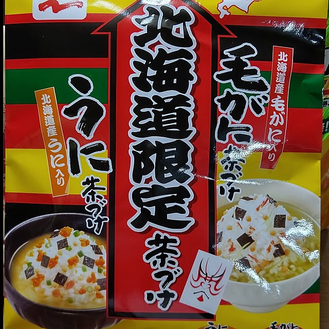 yumirinさんの部屋