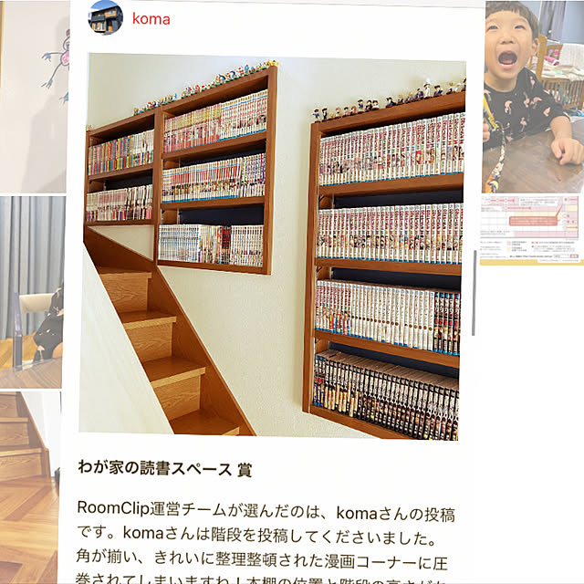 komaさんの実例写真
