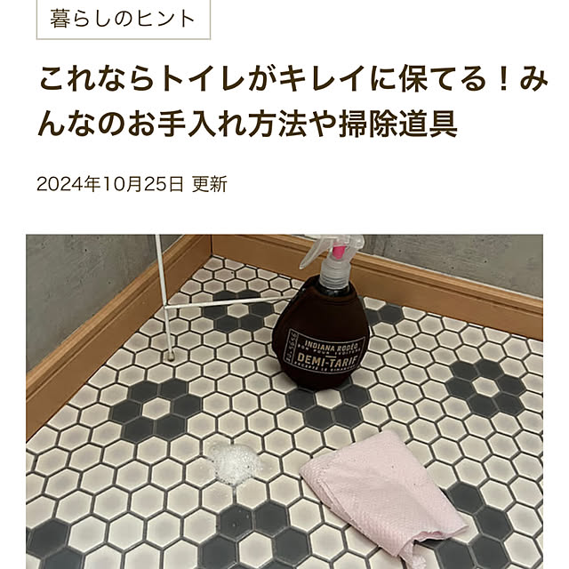 Fumiさんの実例写真