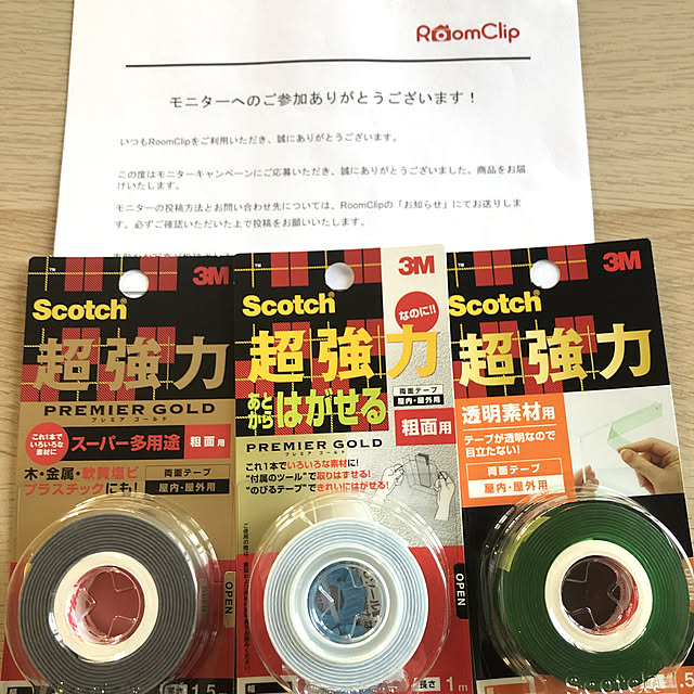 izuさんの実例写真
