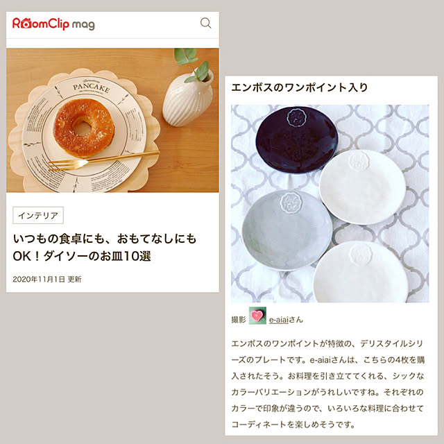 e-aiaiさんの実例写真