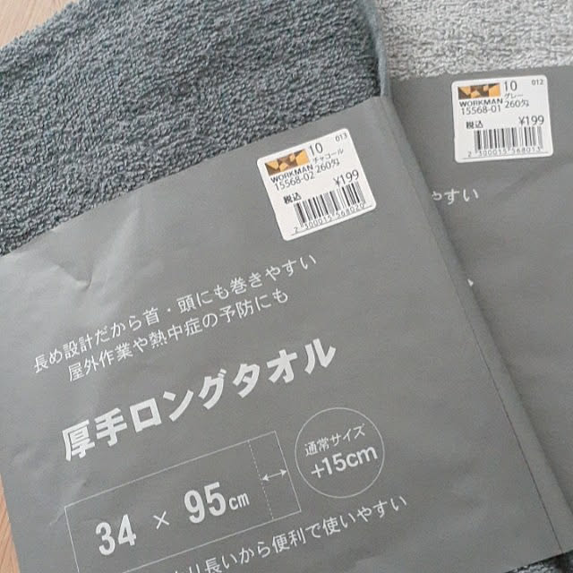 Mayukoさんの実例写真