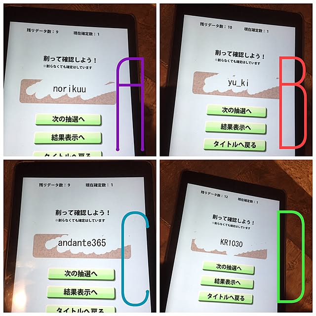 kazooさんの実例写真
