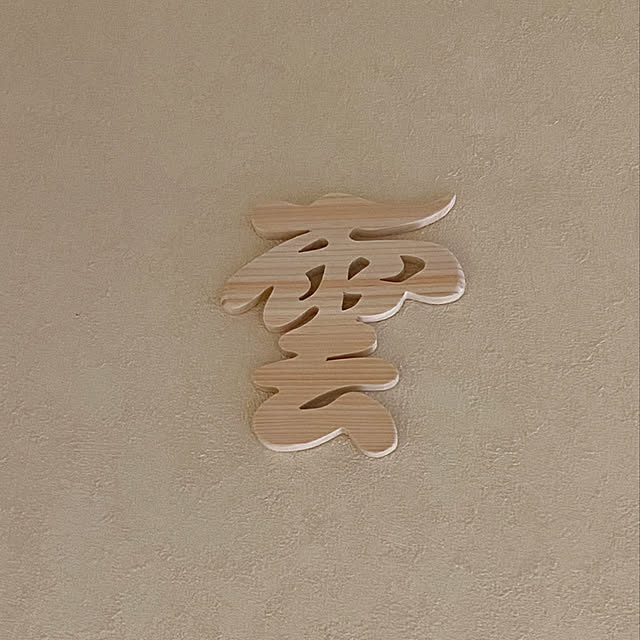 prelumoさんの実例写真