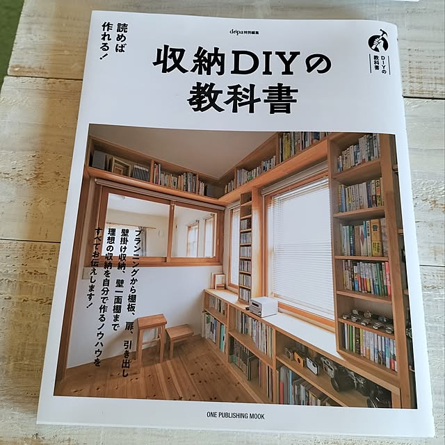feuileさんの部屋